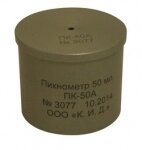 Пикнометр алюминиевый 50 мл. ПК-50А