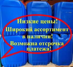 Молочная кислота доставка по РФ, уп 0,1- 25кг