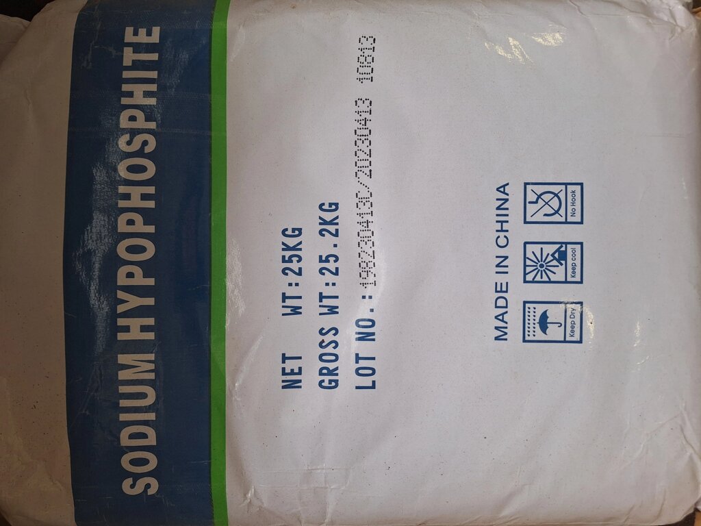 Натрий фосфорноватистокислый (гипофосфит натрия), упаковка 0,1-25кг от компании ООО "БХП "ЮГРЕАКТИВ" - фото 1