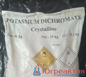 Бихромат калия (калий двухромовокислый, хромпик калиевый), упаковки 0,1-25 кг