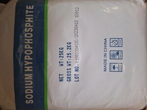 Натрий фосфорноватистокислый (гипофосфит натрия), упаковка 0,1-25кг