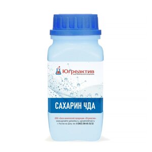 Сахарин ЧДА, упак. 0,1-25 кг