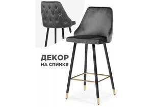 Барный стул Мебель Китая Archi dark gray