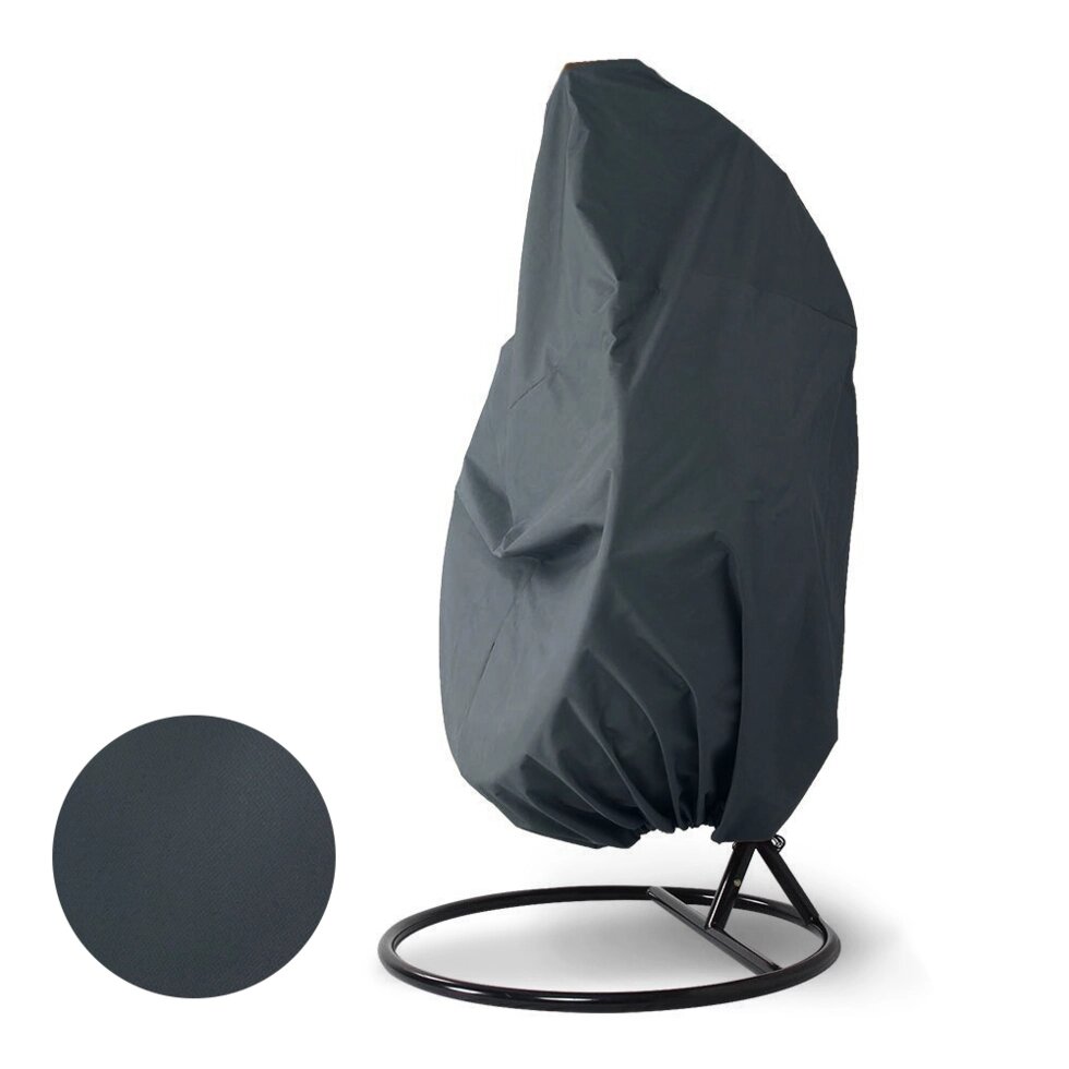 Чехол на подвесное кресло AFM-219DG Dark Grey от компании Мебельный интернет-магазин «Solo» - фото 1