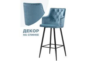 Барный стул Мебель Китая Ofir blue