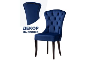 Стул деревянный Мебель России Милано 1 синий / венге