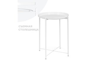 Журнальный стол Мебель Китая Tray 1 white