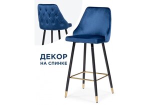 Барный стул Мебель Китая Archi dark blue