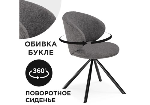 Стул на металлокаркасе Мебель Китая Solomon крутящийся gray / black