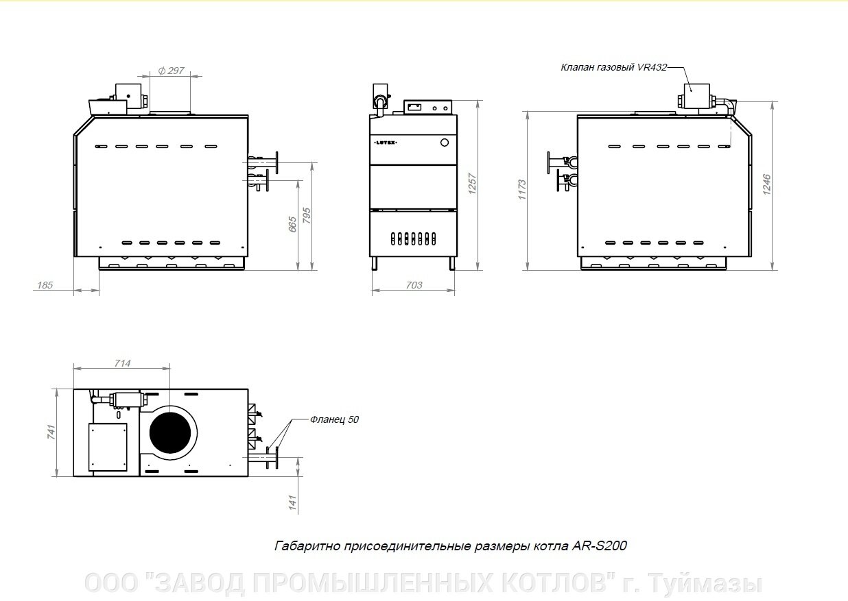 Котел газовый 200 кВт Honeywell купить в Туймазах на PromPortal.Su  (ID#35583643)