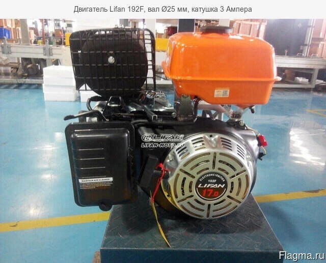 Двигатель Lifan 192F, вал Ø25 мм, катушка 3 Ампера от компании ЗАПЧАСТИ ДЛЯ ДОРОЖНЫХ КАТКОВ - фото 1