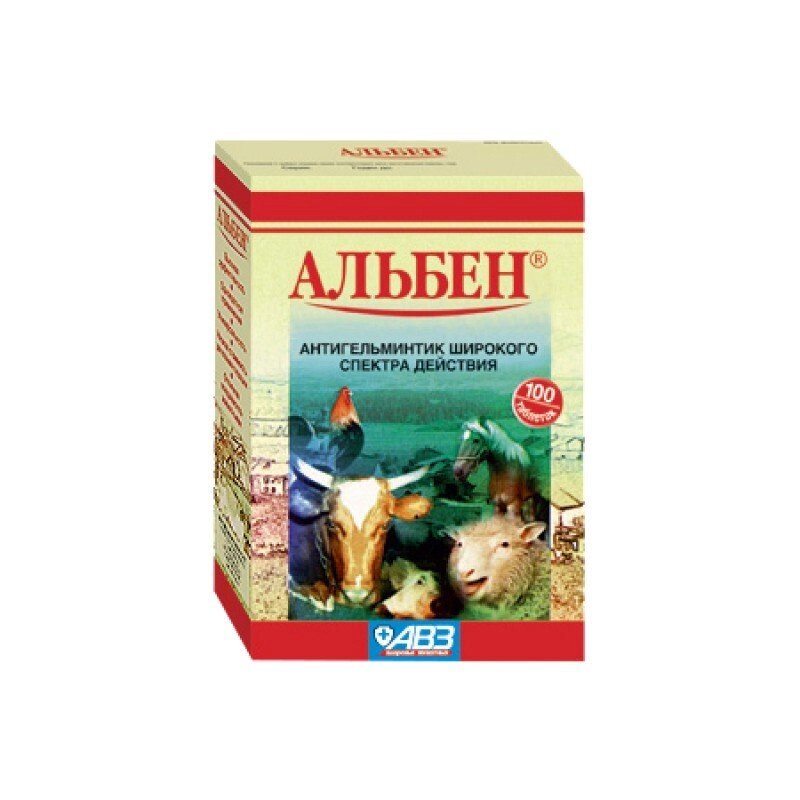 Альбен Антигельминтик для животных, 100 табл от компании Оптово-розничная база ветпрепаратов. Ветаптека. ООО НПП Велес - фото 1