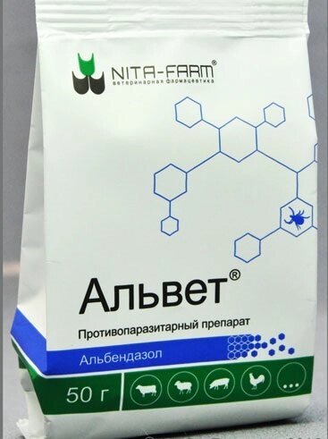 Альвет Противопаразитарный препарат для животных, 50 гр от компании Оптово-розничная база ветпрепаратов. Ветаптека. ООО НПП Велес - фото 1