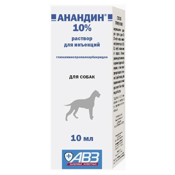 Анандин 10% Противовирусный препарат для животных, 10 мл от компании Оптово-розничная база ветпрепаратов. Ветаптека. ООО НПП Велес - фото 1