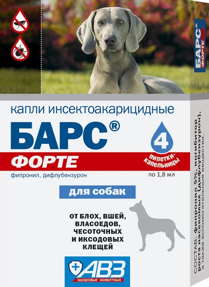Барс От Клещей Для Собак Цена