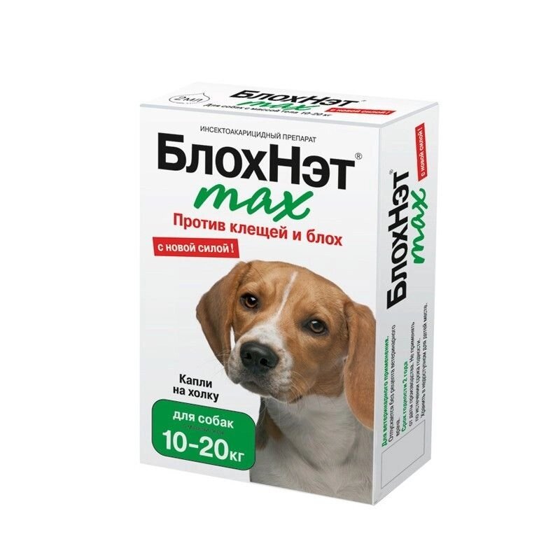 БлохНЭТ MAX капли от блох для собак 10-20 кг, 2 мл от компании Оптово-розничная база ветпрепаратов. Ветаптека. ООО НПП Велес - фото 1