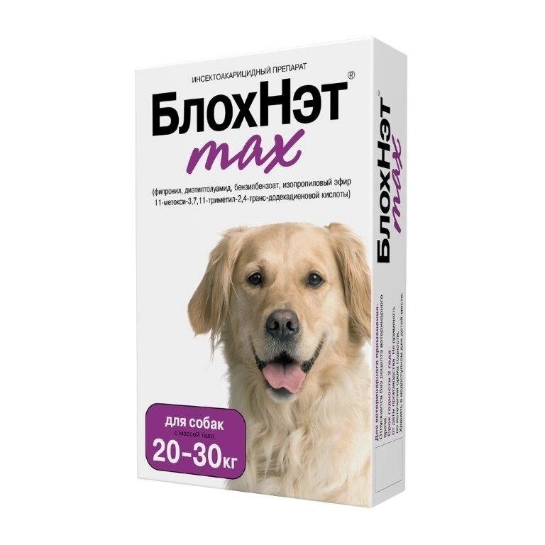 БлохНЭТ MAX капли от блох для собак 20-30 кг, 3 мл от компании Оптово-розничная база ветпрепаратов. Ветаптека. ООО НПП Велес - фото 1