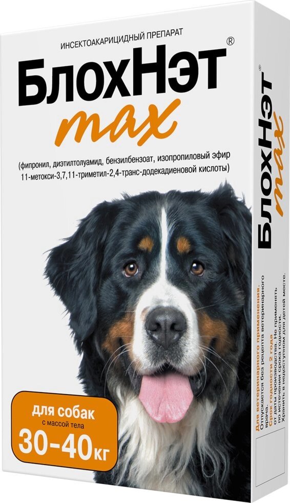 БлохНЭТ MAX капли от блох для собак 30-40 кг, 4 мл от компании Оптово-розничная база ветпрепаратов. Ветаптека. ООО НПП Велес - фото 1