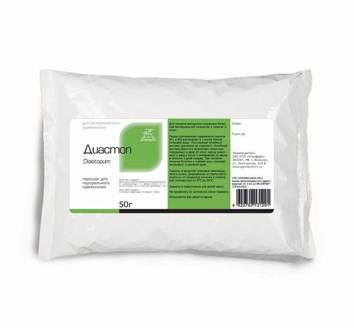 Диастоп, 50 гр от компании Оптово-розничная база ветпрепаратов. Ветаптека. ООО НПП Велес - фото 1