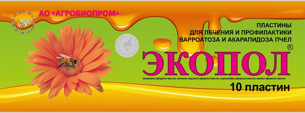 Экопол, 10 пластин от компании Оптово-розничная база ветпрепаратов. Ветаптека. ООО НПП Велес - фото 1