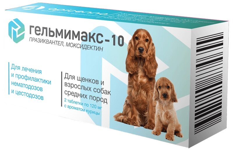 Гельмимакс 10 для щенков и собак средних пород, уп. 2 табл от компании Оптово-розничная база ветпрепаратов. Ветаптека. ООО НПП Велес - фото 1
