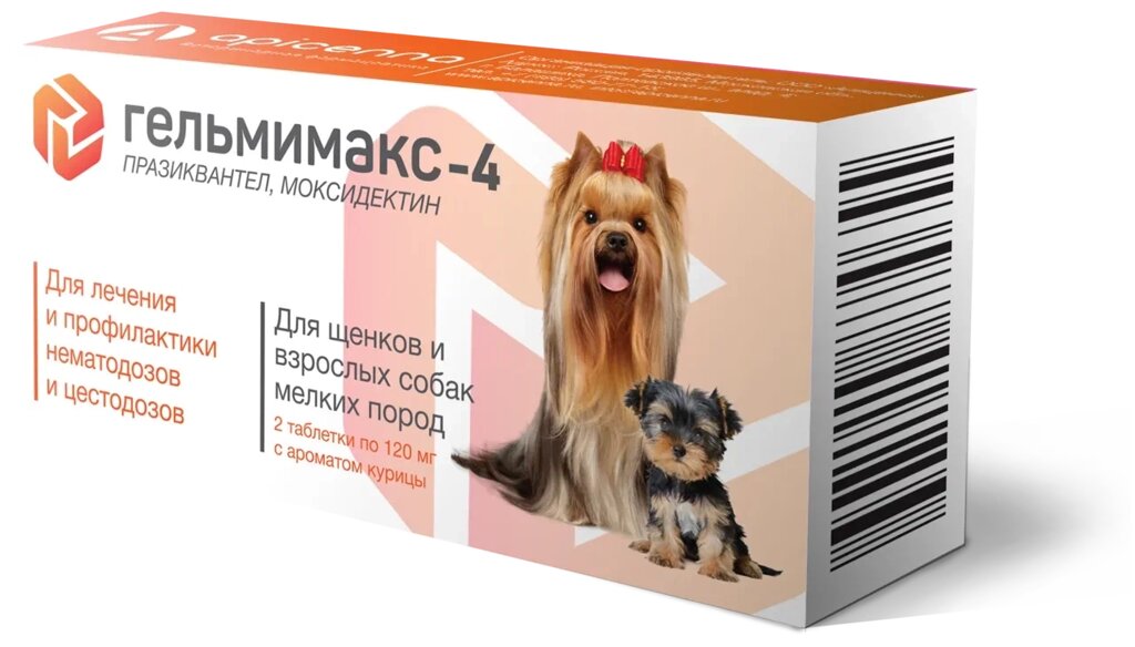 Гельмимакс 4 для щенков и собак мелких пород, уп. 2 табл от компании Оптово-розничная база ветпрепаратов. Ветаптека. ООО НПП Велес. - фото 1