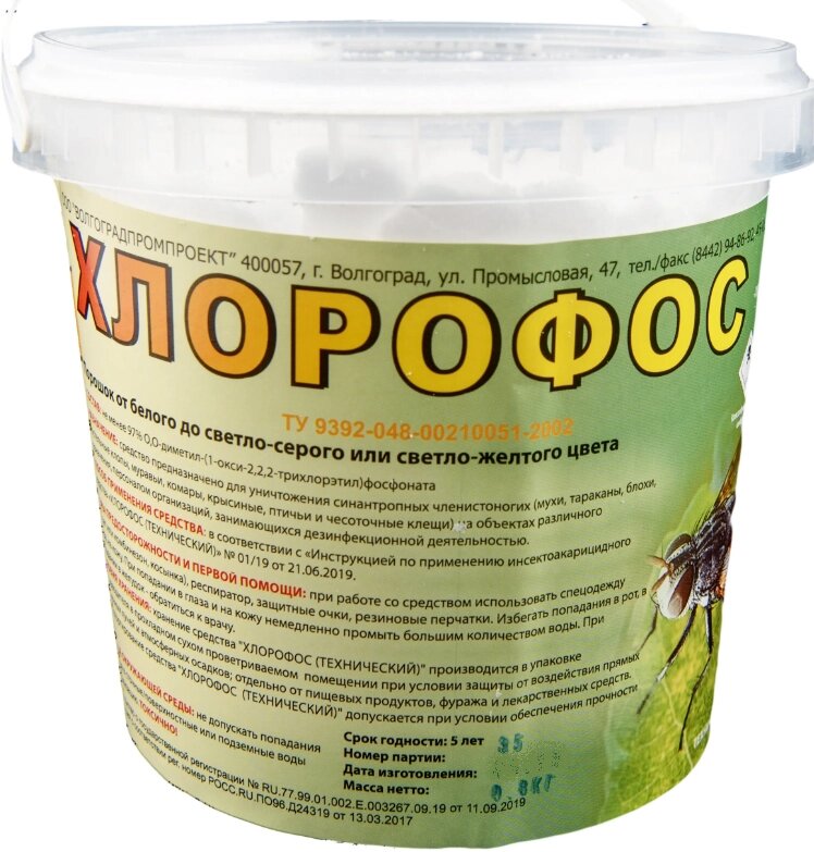 Хлорофос, 800 гр купить в Ростове-на-Дону оптом и в розницу по выгодной ...