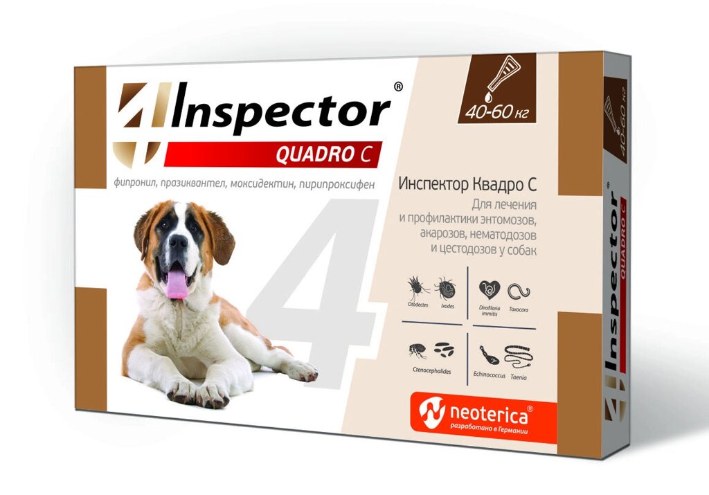 Inspector Quadro C Инспектор Квадро С Капли от блох и гельминтов для собак весом 40-60 кг, 1 шт от компании Оптово-розничная база ветпрепаратов. Ветаптека. ООО НПП Велес - фото 1