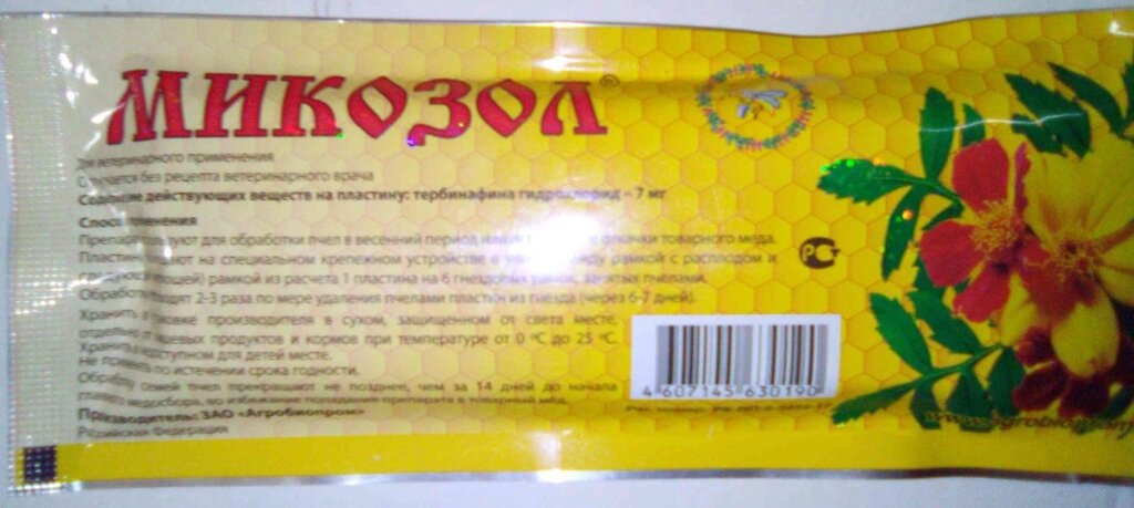 Микозол Противогрибковый препарат для пчел, 10 пластин от компании Оптово-розничная база ветпрепаратов. Ветаптека. ООО НПП Велес - фото 1