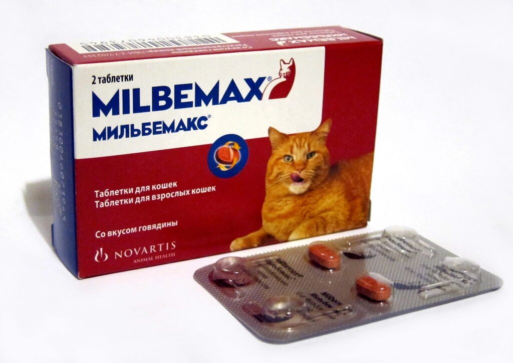 Мильбемакс для кошек, уп. 2 табл от компании Оптово-розничная база ветпрепаратов. Ветаптека. ООО НПП Велес - фото 1