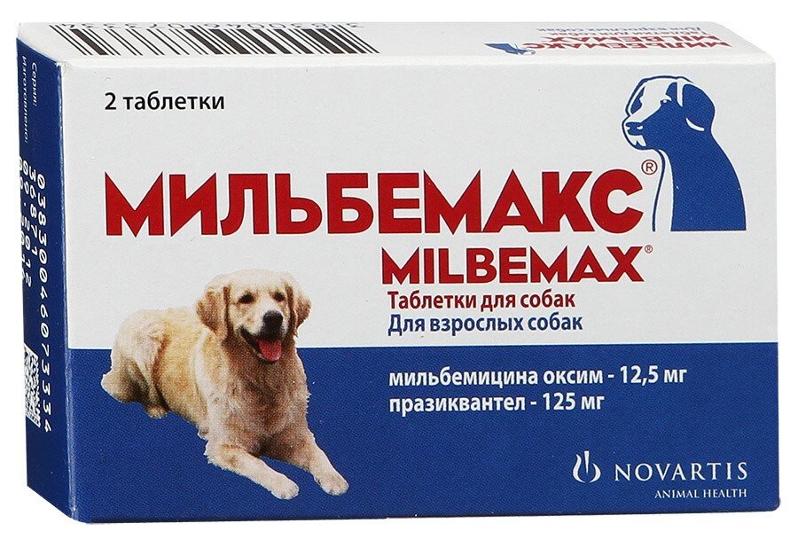 Мильбемакс для собак средних и крупныx пород, уп. 2 табл от компании Оптово-розничная база ветпрепаратов. Ветаптека. ООО НПП Велес - фото 1