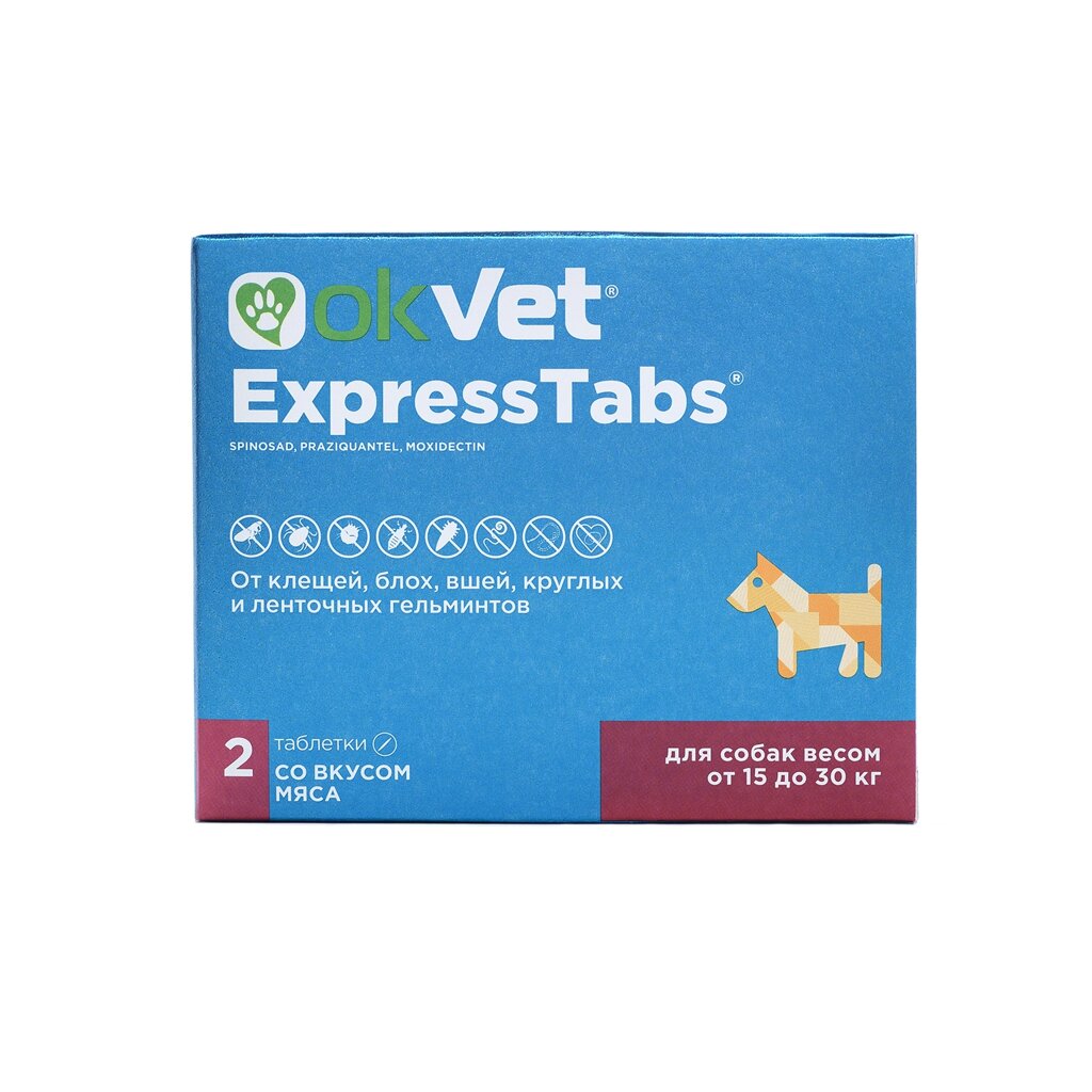 OKVET ExpressTabs Оквет ЭкспрессТабс для собак 15-30 кг, уп. 3 таблетки от компании Оптово-розничная база ветпрепаратов. Ветаптека. ООО НПП Велес - фото 1