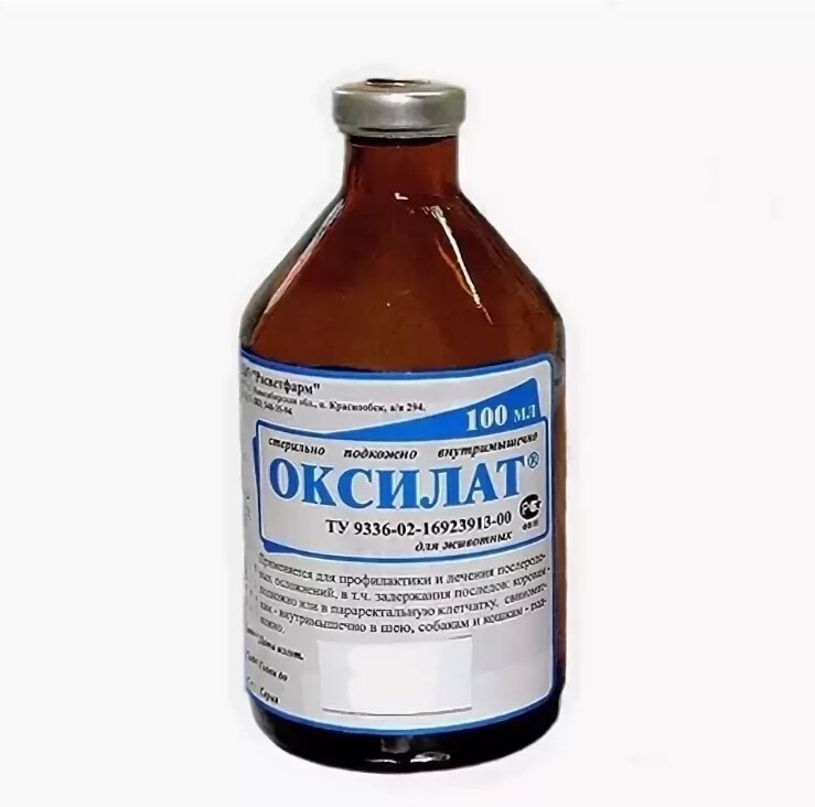 Oxylat Оксилат для лечения гинекологических патологий у коров и свиней, 100 мл от компании Оптово-розничная база ветпрепаратов. Ветаптека. ООО НПП Велес - фото 1