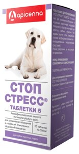 Стоп-стресс таблетки для собак крупных пород, 20 табл