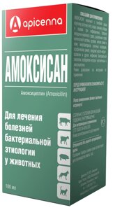 Амоксисан Антибиотик для КРС, МРС, свиней, собак и кошек, 100 мл