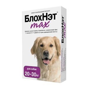 БлохНЭТ MAX капли от блох для собак 20-30 кг, 3 мл