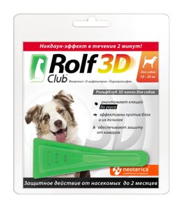Rolf Club Рольф Клуб 3D Капли для собак весом 10-20 кг, 1 шт