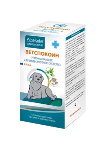 Пчелодар Ветспокоин Успокоительное и противорвотное средство для собак средних и крупных пород, 75 мл