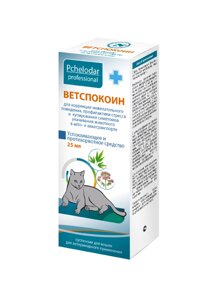 Пчелодар Ветспокоин Успокоительное и противорвотное средство для кошек, 25 мл