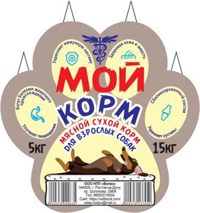 МОЙ Корм с говядиной и ягнёнком для взрослых собак, 15 кг
