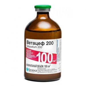 Ветацеф 200 Комплексный антибиотик для лечения КРС и свиней, 100 мл