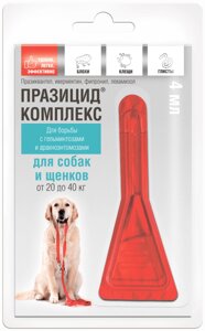 Празицид-комплекс Капли от гельминтов и клещей для щенков и собак, весом 20-40 кг, 1 шт