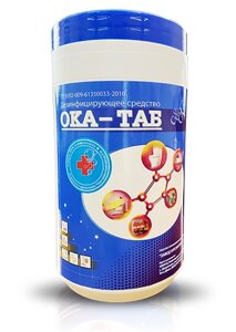 Дезинфицирующее средство ОКА-ТАБ, 1 кг