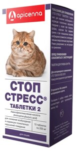 Стоп-стресс таблетки для кошек, 15 табл