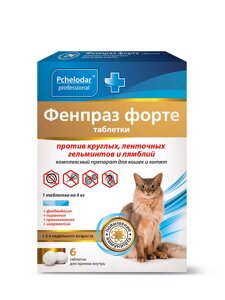 Фенпраз Форте Таблетки от гельминтов и лямблий для котят и кошек, уп. 6 таблеток