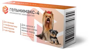 Гельмимакс 4 для щенков и собак мелких пород, уп. 2 табл