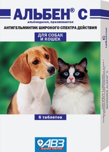 Альбен С Таблетки для собак и кошек, уп. 6 табл