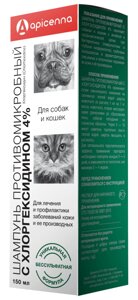 Апиценна Шампунь с хлоргексидином 4% для собак и кошек, 150 мл