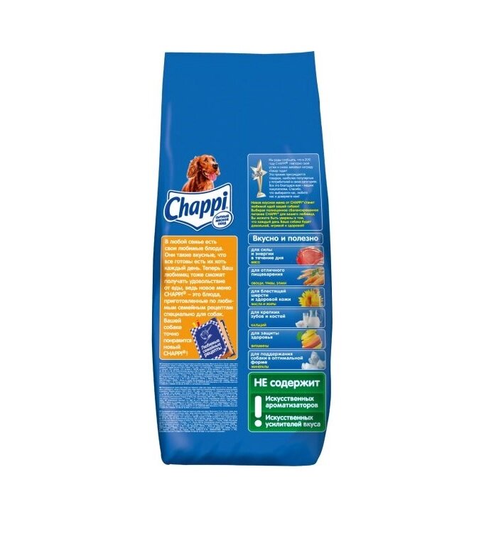 Чаппи 15 кг корм для собак Ozon