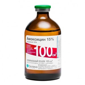 Амоксицин 15%, 100 мл